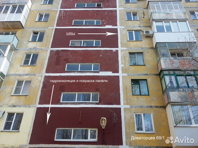 Ремонт крыши панельного дома Ремонт крыши панельного дома