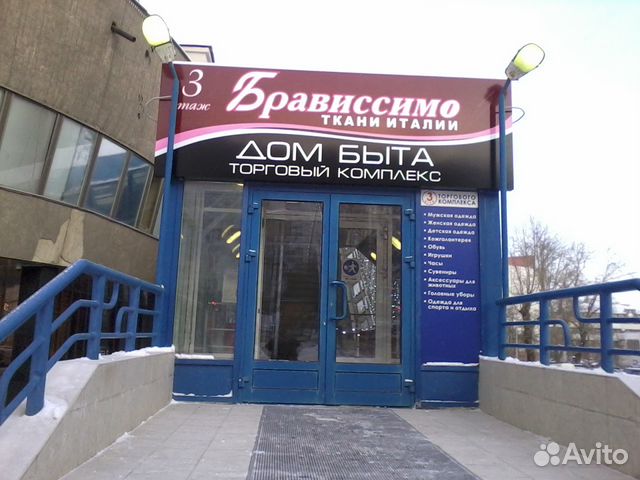 Торговое помещение, 27 м²