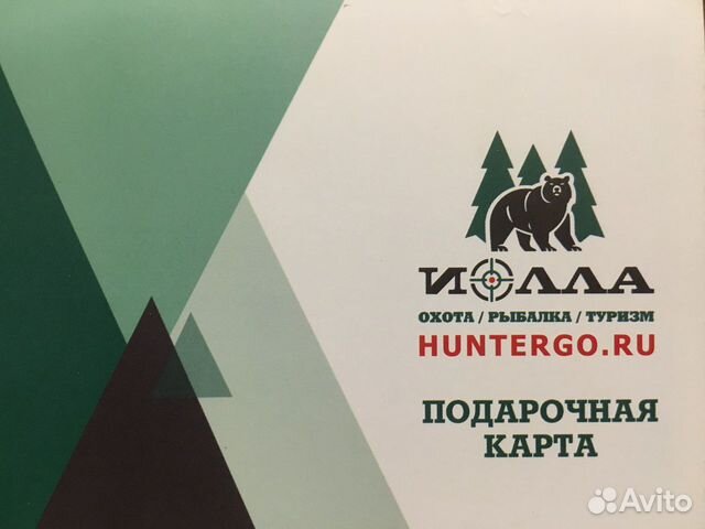 Рыболовный Магазин Лысьва Каталог
