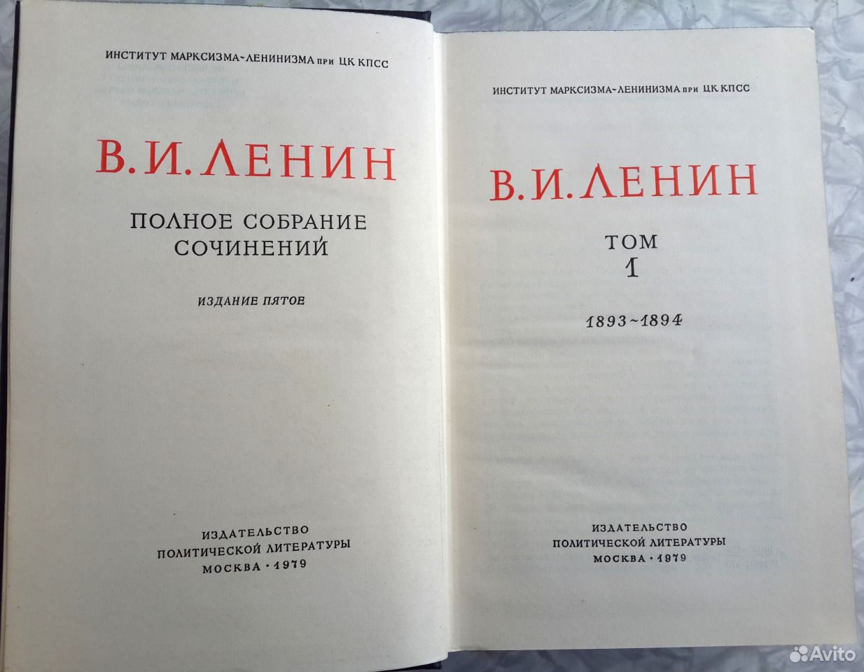 ленин полное собрание сочинение ленин полное собрание сочинение