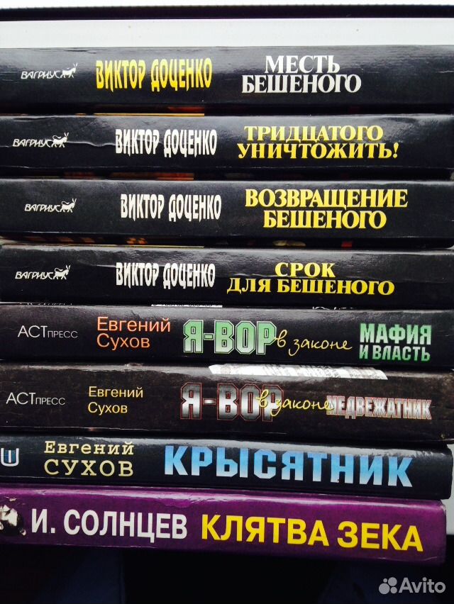 Лучшие торренты книги