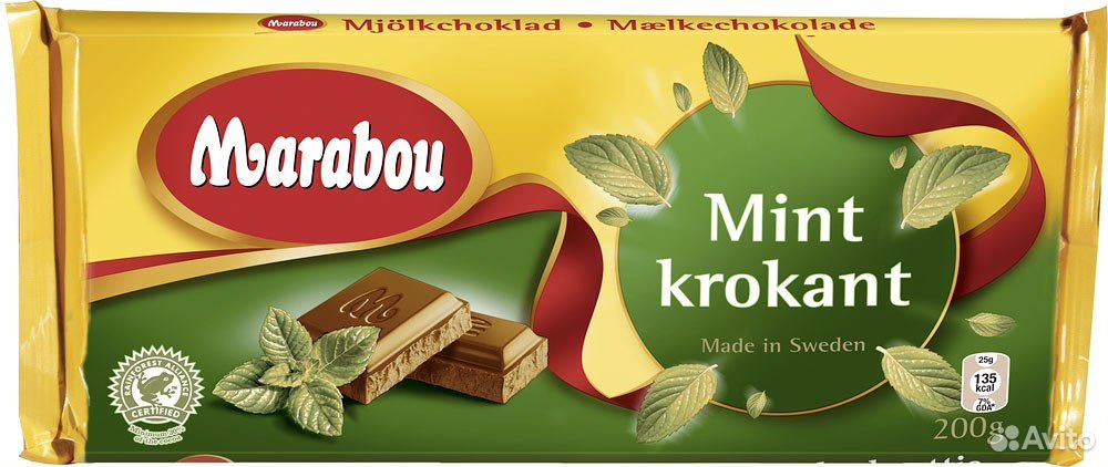 Мятные финские конфеты