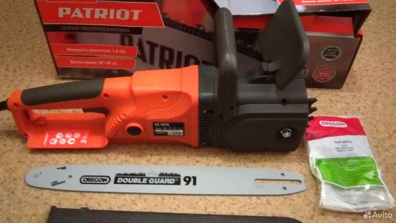 Купить Электропилу На Авито Волгоград Свежие Вакансии