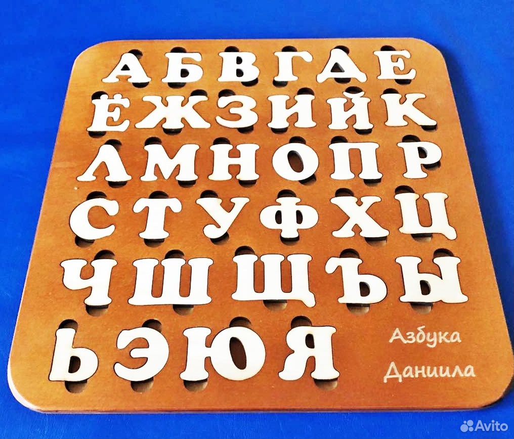 Медленно поют алфавит. Русский алфавит. Russian alphabet lore а-я harrymations. Алфавит петю. Алфавит русский для детей.