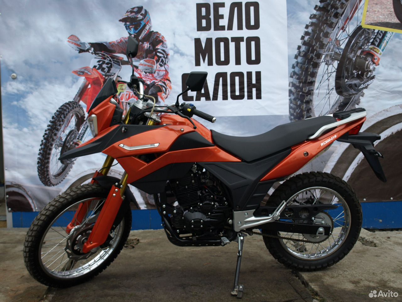 Tour enduro 300. Рейсер эндуро 300. Racer rc300-gy8a Enduro 300. Рейсер рейнджер 300 эндуро. Мотоцикл Racer rc300-gy8 Ranger.