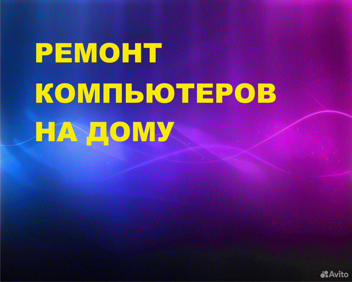 Мастер юрга