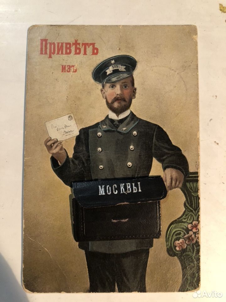 Прикольный летние, открытки привет из перми
