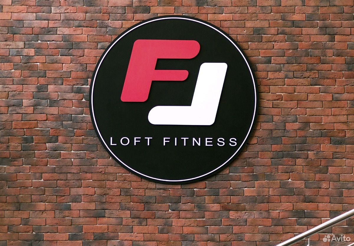 Лофт фитнес ярославль. Лофт фитнес. Лофт фитнес Иваново. Loft Fitness логотип. Лофт фитнес Иваново логотип.