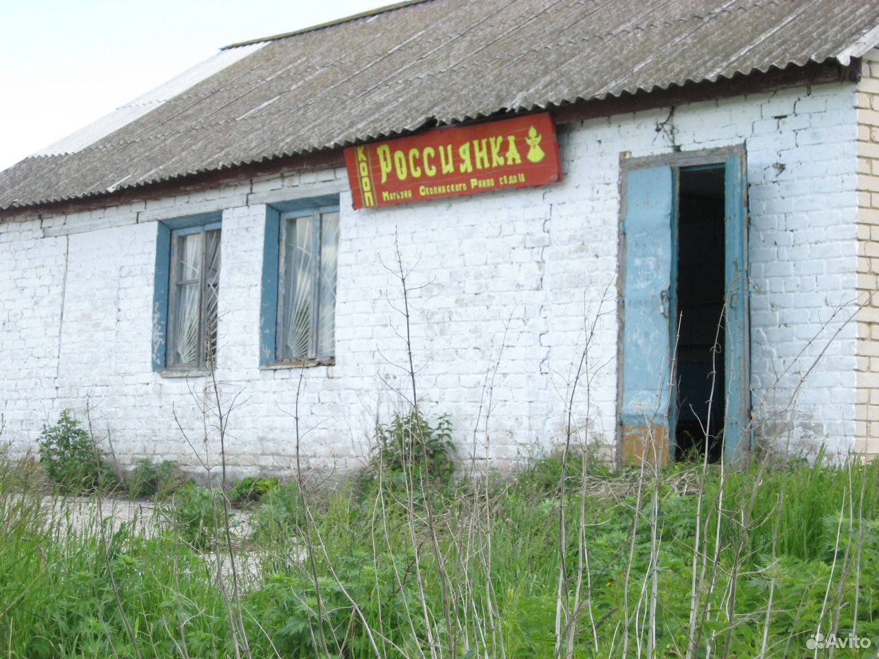 Авито кимовск. Рязанская область село Рудинка. Рудинка Скопинский район. Село Рудинка Скопинского района Рязанской области. Рязанская область Скопинский район деревня Рудинка.