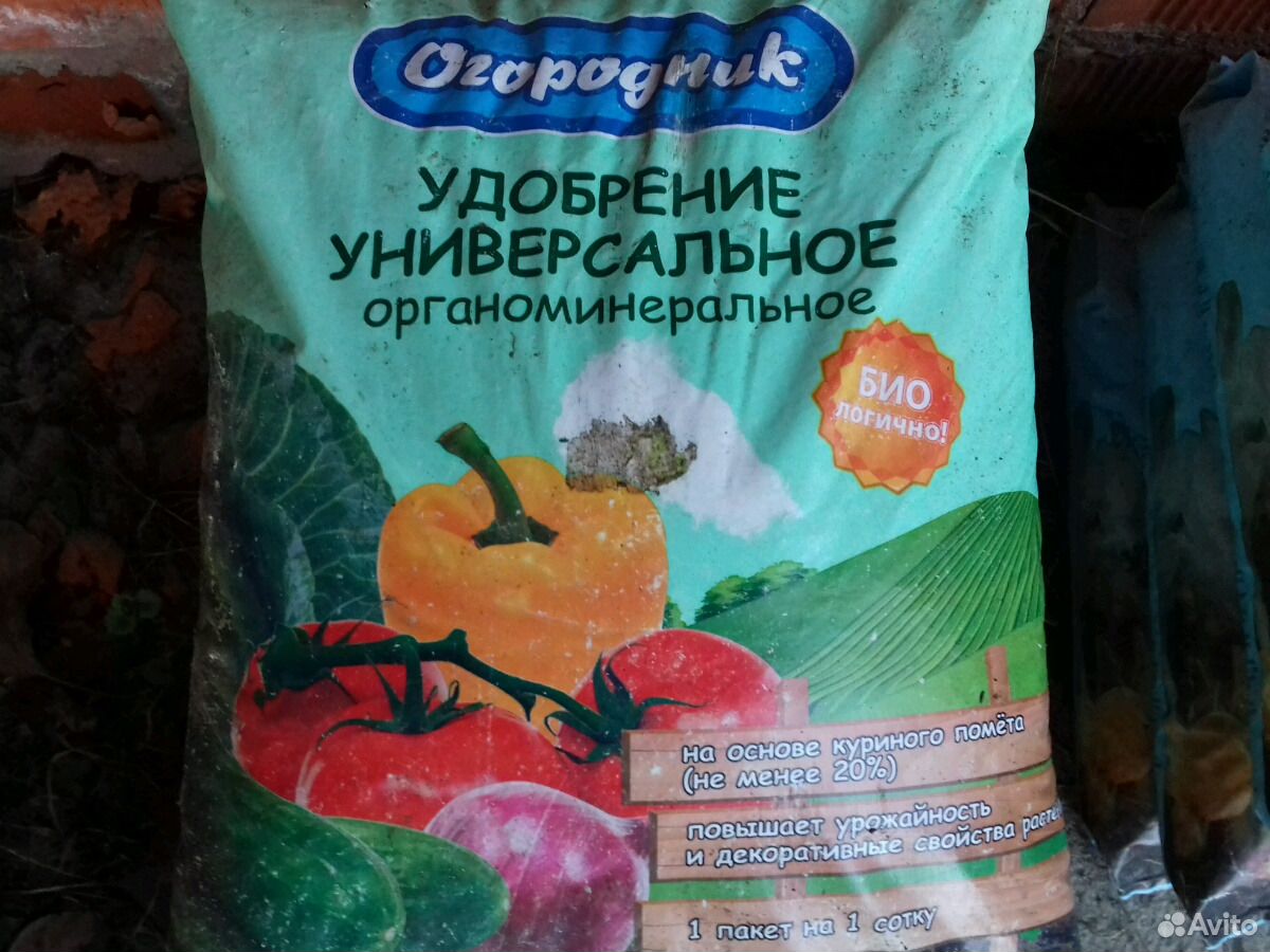 Удобрение универсальное 5 кг купить на Зозу.ру - фотография № 2