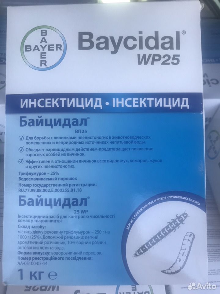Baycidal wp 25 купить на Зозу.ру - фотография № 1