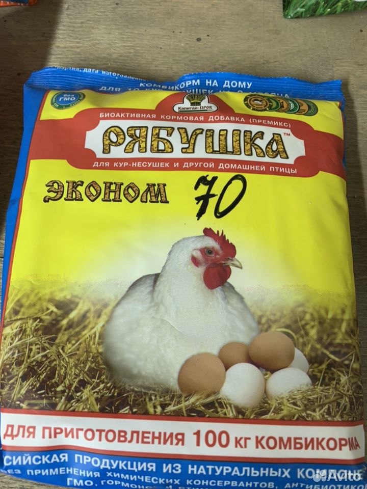 Кормовые добавки для кур в магазине «Кормушка» купить на Зозу.ру - фотография № 1