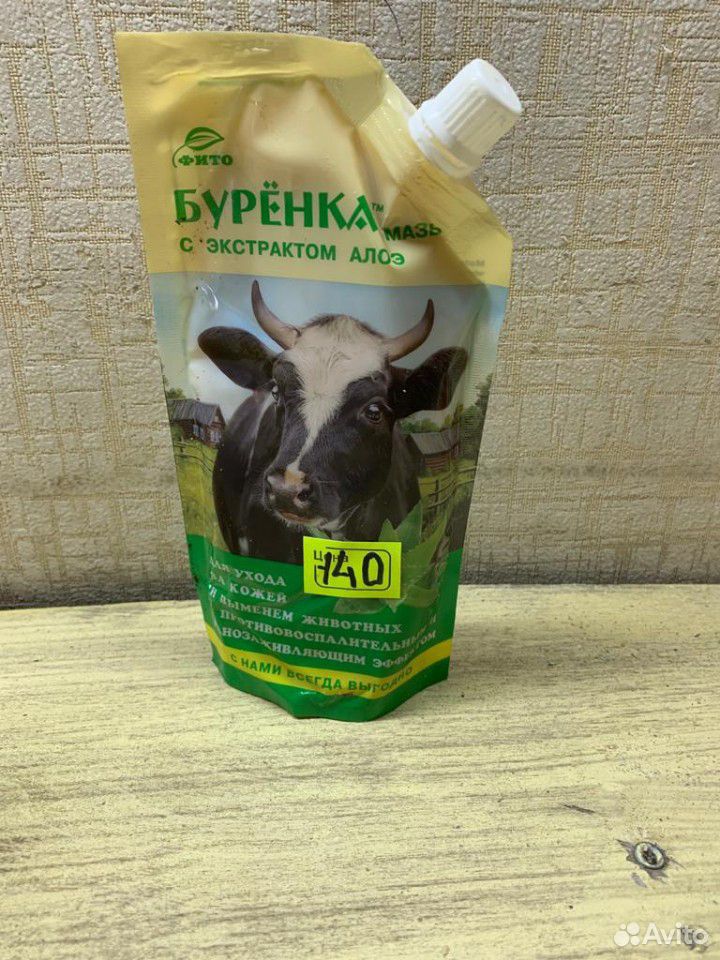 Кормовые добавки для крс, свиней, кролики купить на Зозу.ру - фотография № 8