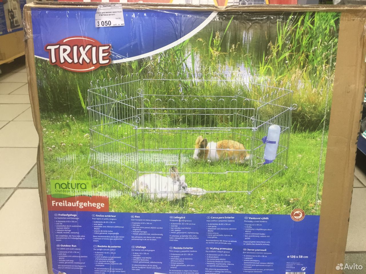 Вольер " trixie" для мелких животных 6х60х60 см купить на Зозу.ру - фотография № 1