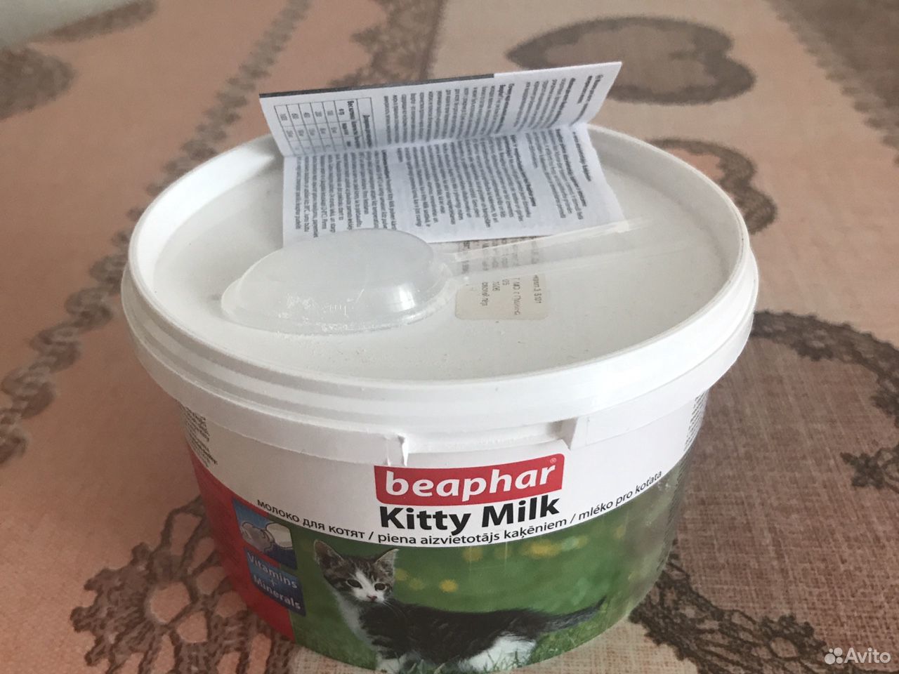 Молоко для котят 100/200гр купить на Зозу.ру - фотография № 1