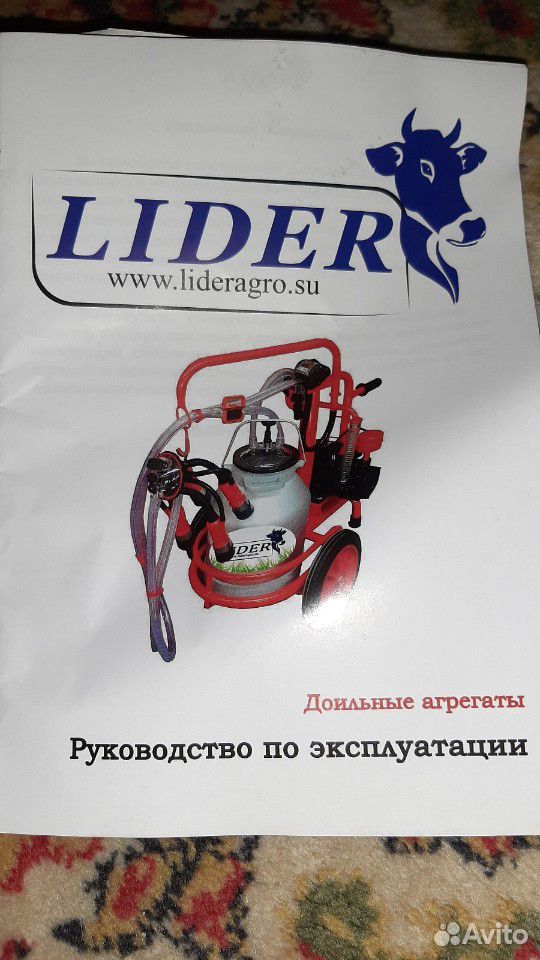 Доильный аппарат Lider 20.4 купить на Зозу.ру - фотография № 5