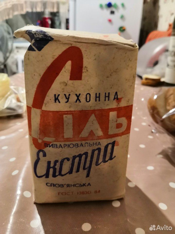 Соль купить на Зозу.ру - фотография № 2