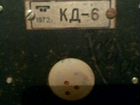 Телефон селекторный 1972. Кд-6 объявление продам