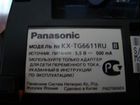 Радиотелефон Panasonic KX-TG6611RU объявление продам