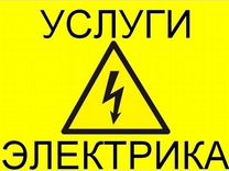 Магазин Электрика Выкса Гоголя Магазин Электрика Выкса Гоголя