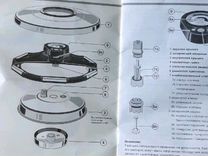 Zepter tf 993 схема