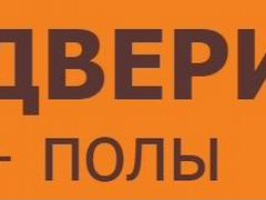 подать объявление омск интернет газета