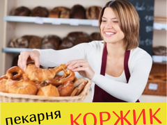 Работа в могилеве свежие вакансии официанткой клуб лига avito.ru доска объявлений работа