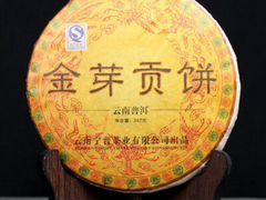 Золотые иглы Дянь Хун, премиальный чай