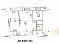 Купить 4 Х Комнатную Квартиру Ленинск Кузнецкий