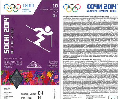Олимпиада Сочи 2014 билет на Фристайл Могул
