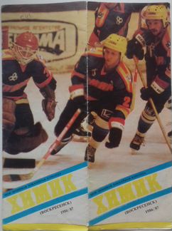 Хоккей. Химик Воскресенск 1986-87