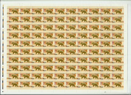 Почтовые марки 2008 № 1262 V сплошной растр Медвед