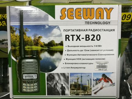 Рация seeway RTX B20 U