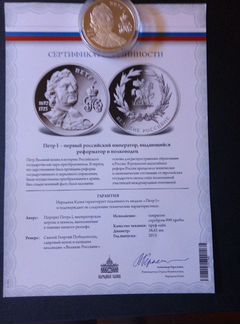 Медаль Серебряная