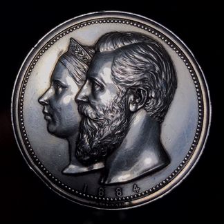 Медаль 1884г Пруссия Вильгельм l
