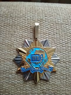 Медаль hwrg