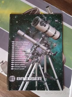 Телескоп Bresser Рollux 150/1400