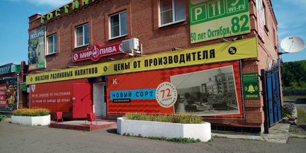 Продам магазин Мариинск 50 лет Октября 82