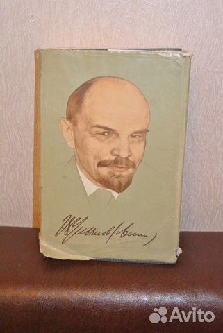 Биография В, И, Ленина Биография В, И, Ленина