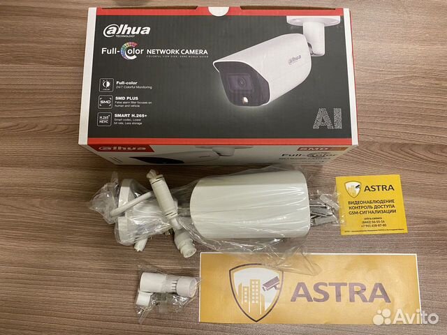 Видеонаблюдение. Видеокамера уличная универсальная