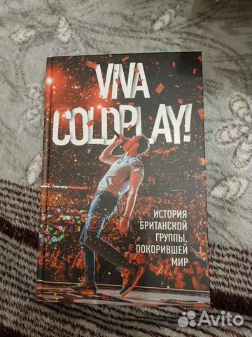 Книга. Viva Coldplay