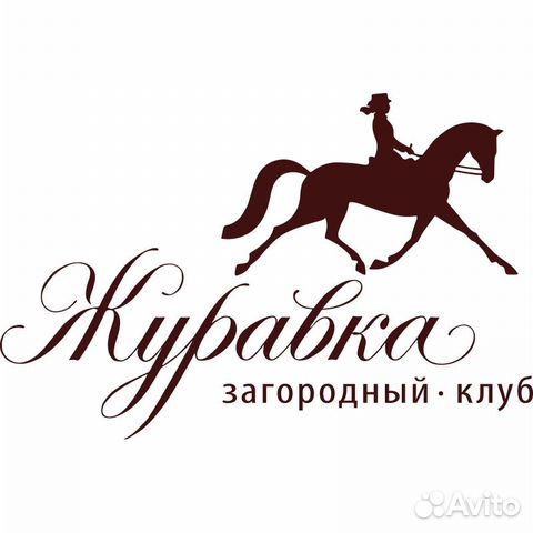 Карта журавка брянск