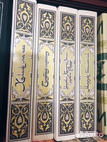 Сказки 1000 и 1 ночь