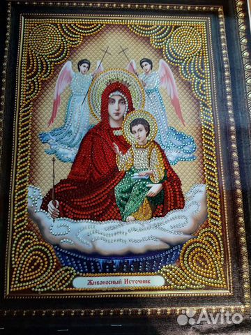 Продам иконы изготовлены алмазной вышивкой бисера