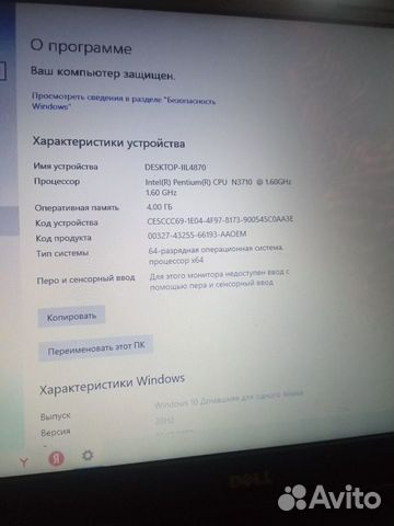 Продам Ноутбук Авито Улан-Удэ