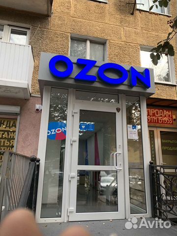 Озон В Светогорске Каталог Товаров Интернет Магазин