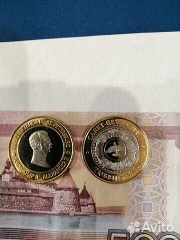 Монеты жетон