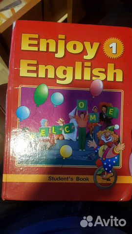 Учебники по английскому языку