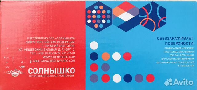 Облучатель бактерицидный У/Ф оуфб-04 