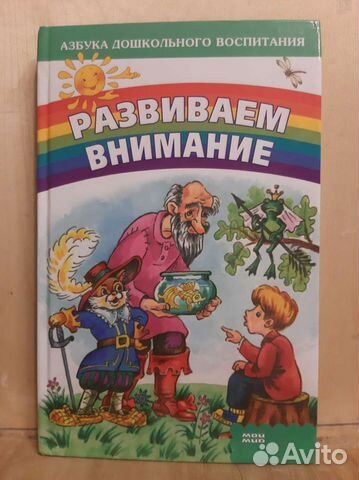 Серия книг 